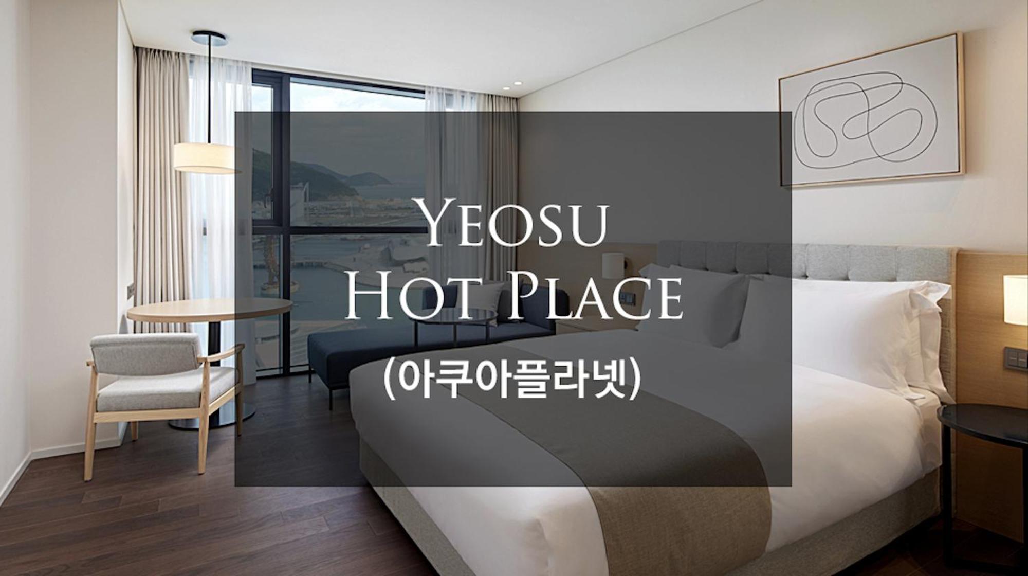 Shilla Stay Yeosu Expo Station Exterior photo